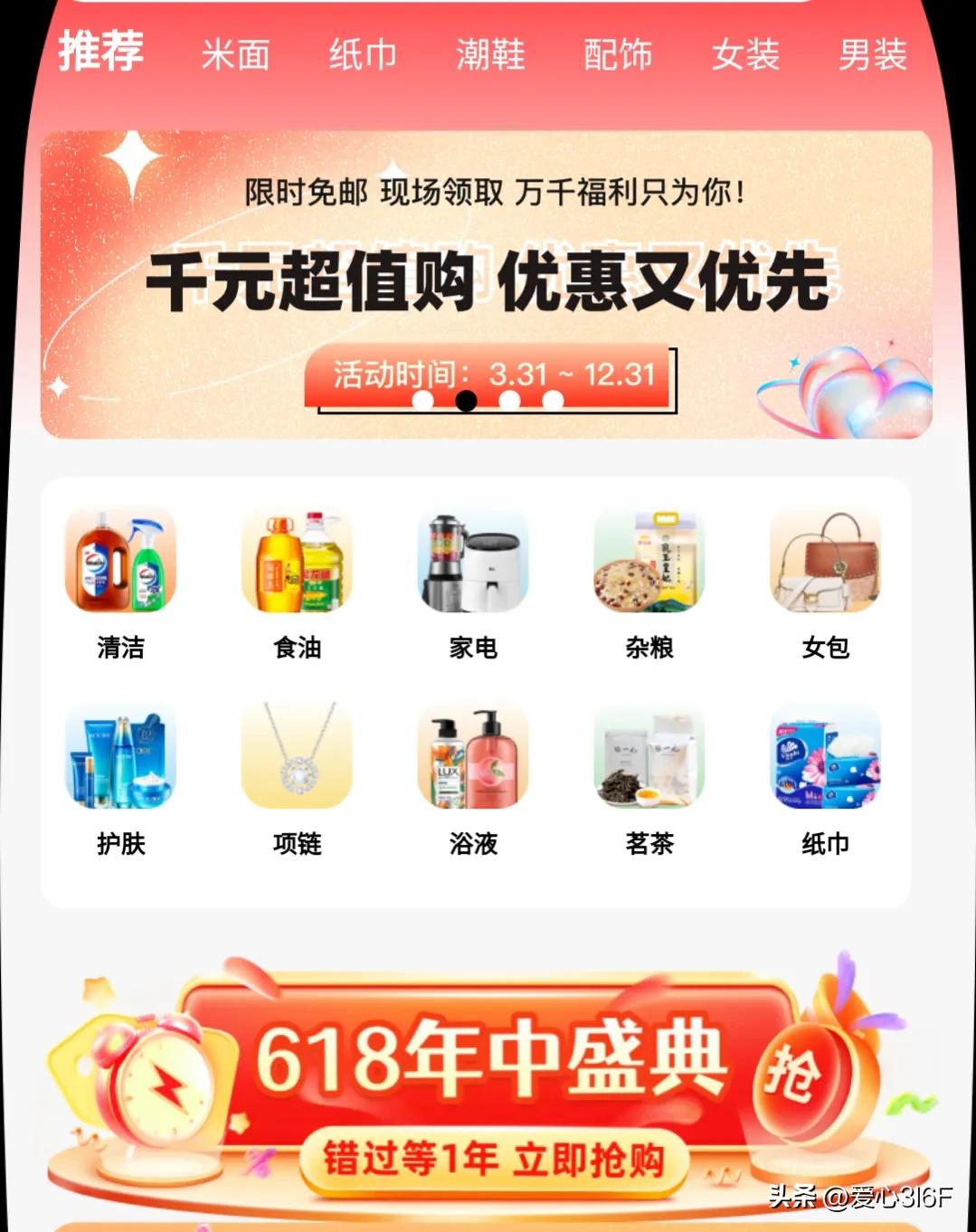 换码科技靠谱吗,换码科技骗人吗