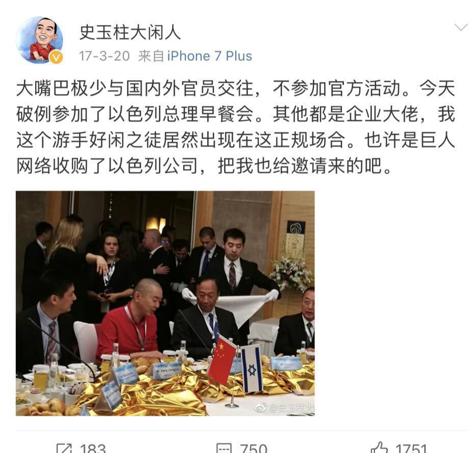 史玉柱早期开发游戏,史玉柱传奇到底有多厉害