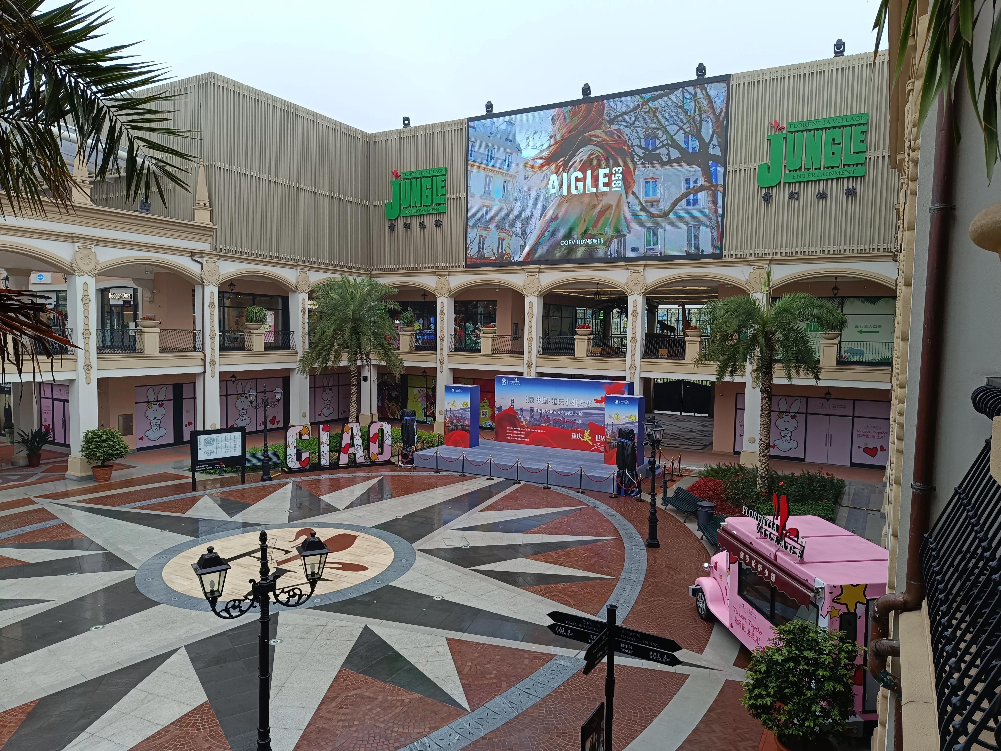 重庆佛罗伦萨小镇营业面积,重庆佛罗伦萨生意怎么样