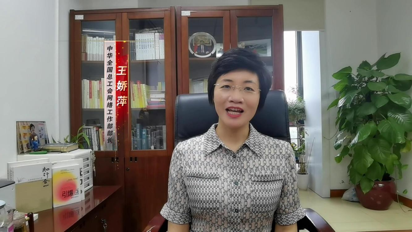 2023年网络正能量征集,正能量职工网络达人