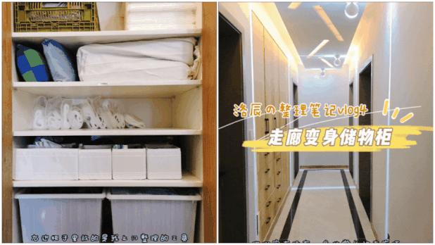 封控48天，*靠我**7㎡储藏室实现物资自由，安全感十足