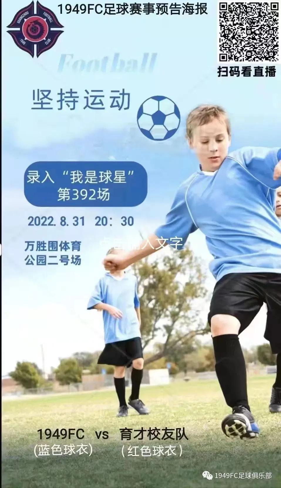 fc瓒崇悆鍘嗗眾灏侀潰,fc瓒崇悆娴锋姤