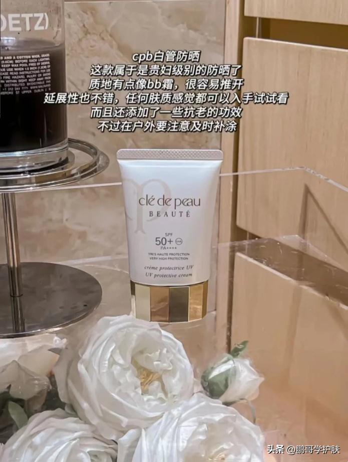 防晒有什么好推荐,又防晒又养肤的防晒有哪些