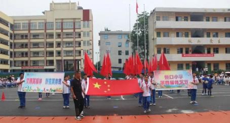 陕西省安康市恒口示范区恒口小学,恒口河东学校六一儿童节
