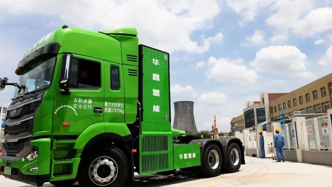 华昌化工是氢能龙头吗,华昌化工生产氢燃料么