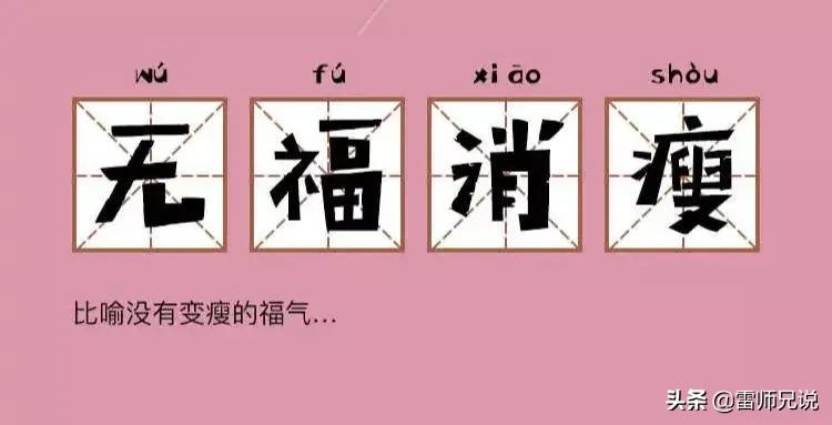 100大卡食物的热量怎么算,减肥热量低的食物排行榜