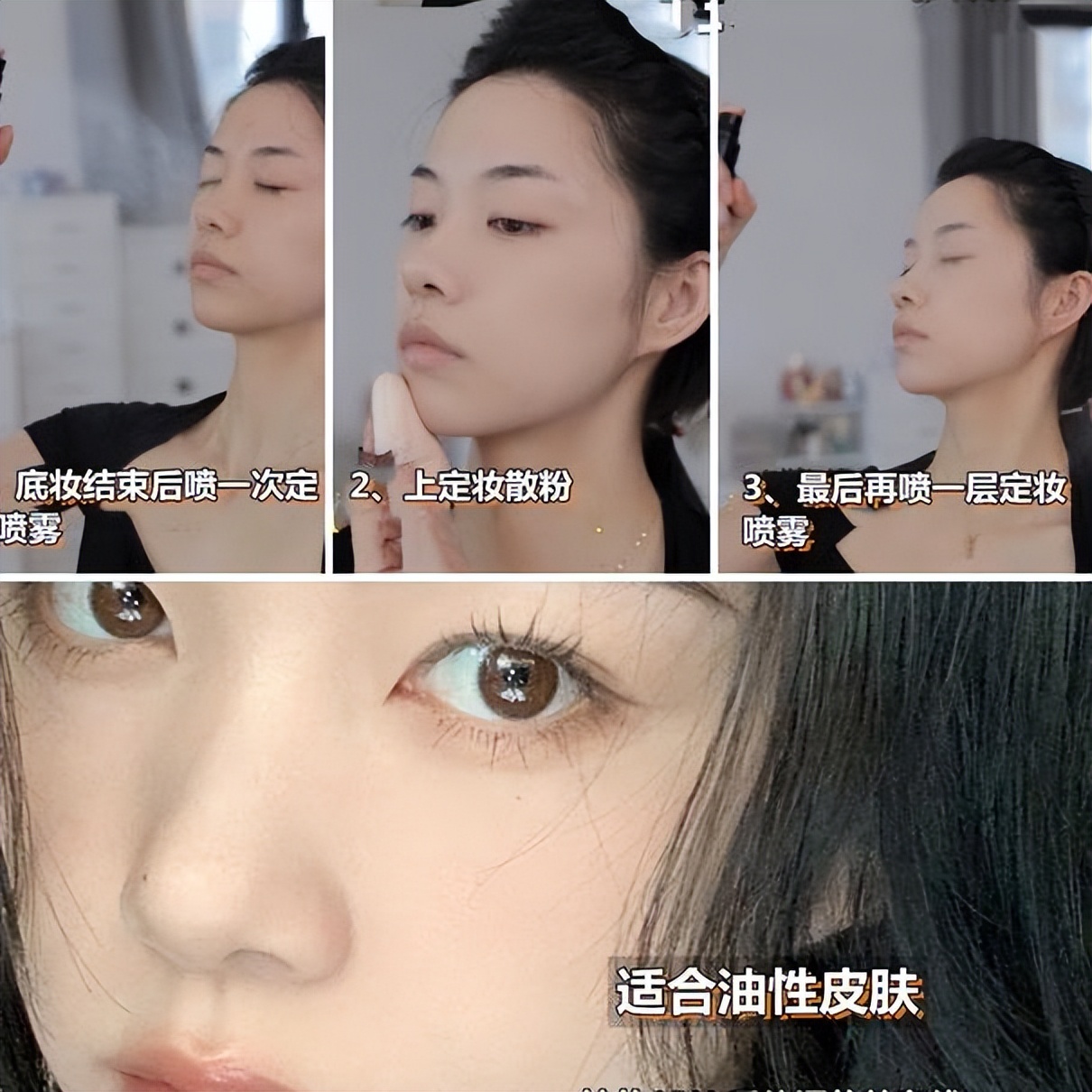 涂粉底液时怎样才能不起皮,涂粉底液正确方法不卡粉