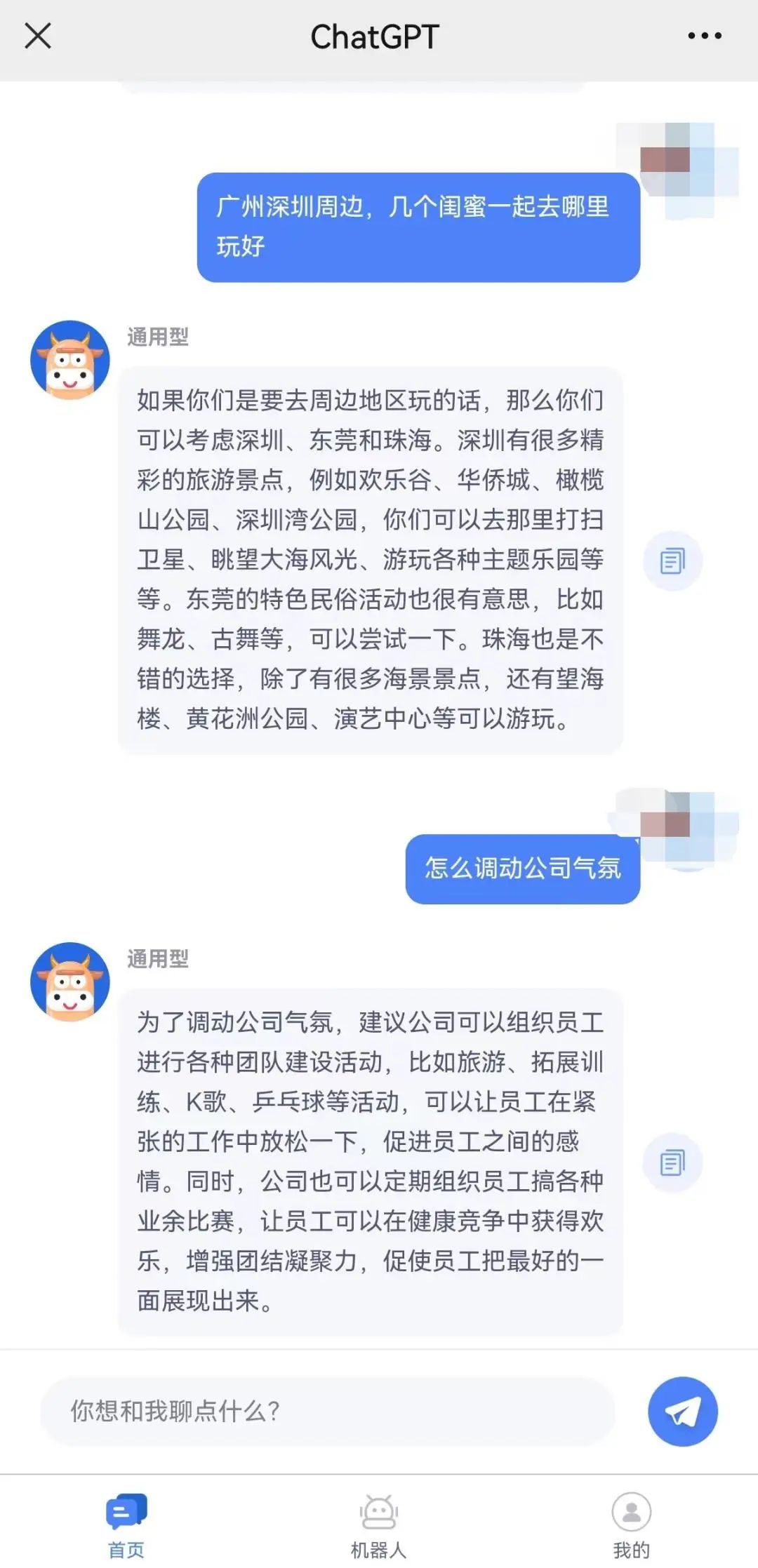 当下爆火的chatgpt如何实现,一分钟学会注册和使用chatgpt