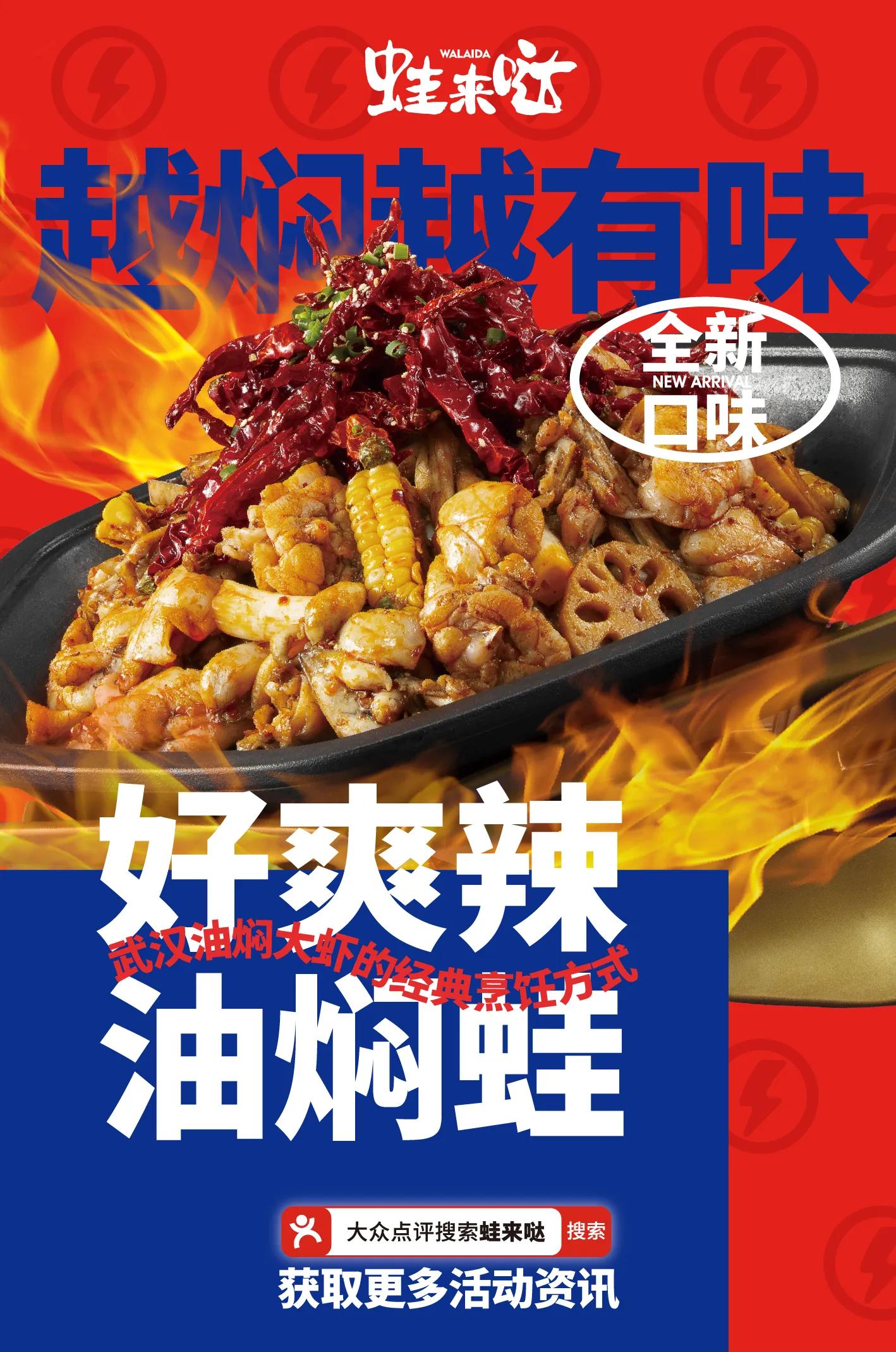 国潮奇遇记长沙站李玉刚完整版,霄磊和李玉刚国潮奇遇记