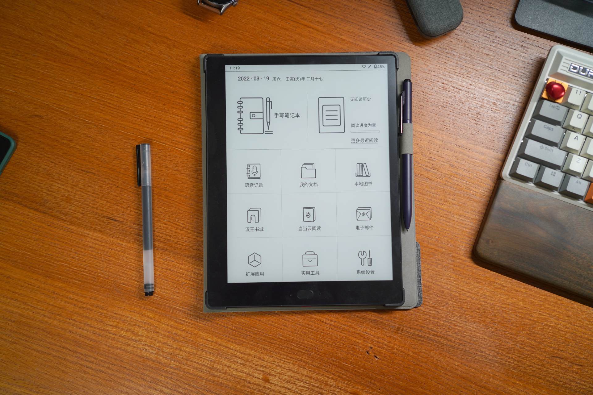 汉王手写电纸本可以干嘛,汉王手写点纸本测评