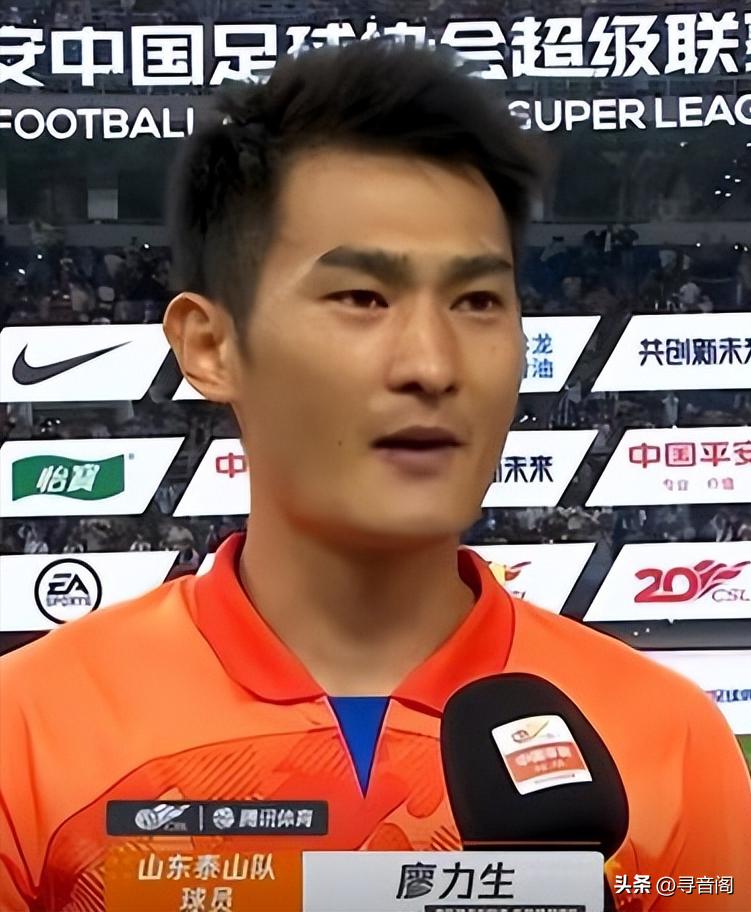 山东鲁能泰山队vs天津回放,山东泰山队输几个球出不了线