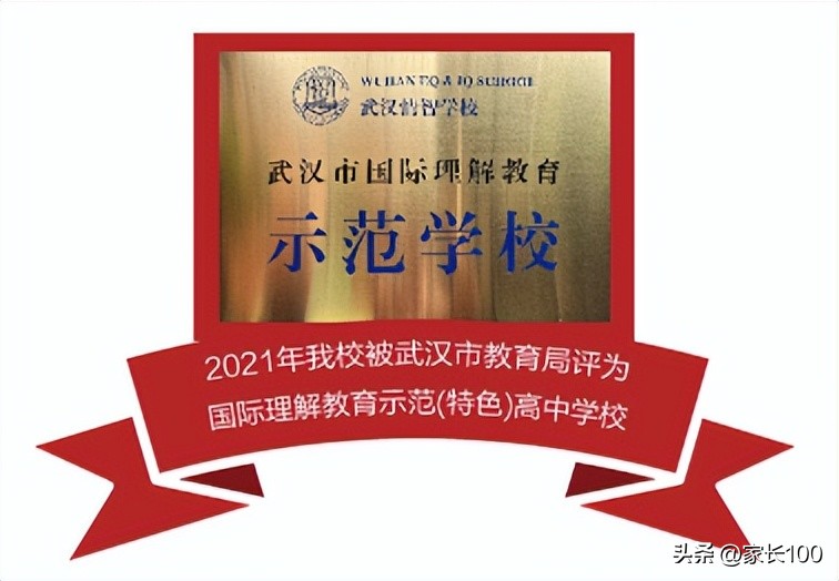 填报志愿可以冲两所高分学校吗,填报志愿冲的学校怎么选录取率高