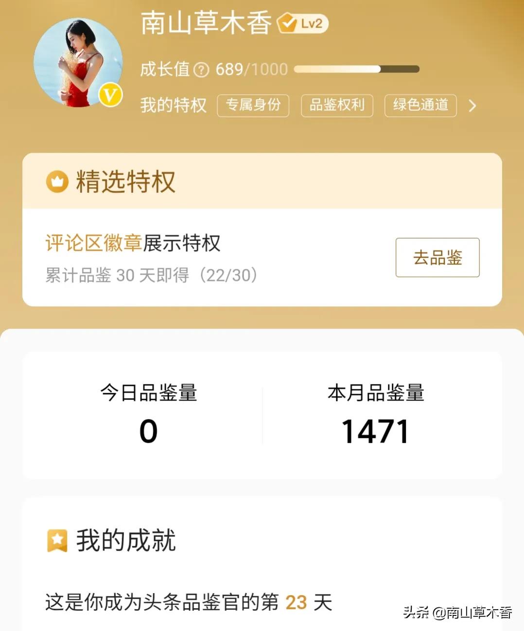 道一声感谢下一句,道一声感谢