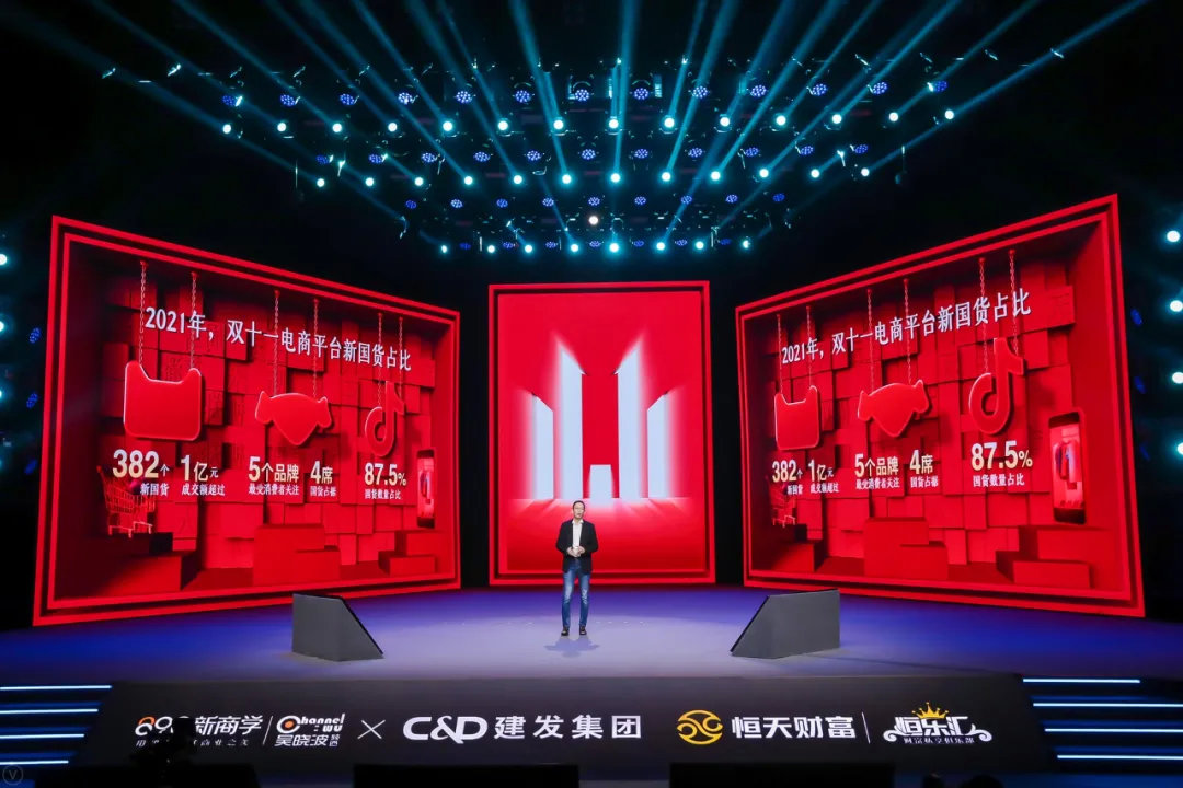 吴晓波2021跨年,吴晓波2021演讲完整版