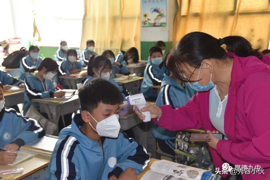 成长的乐园,忻州九中秀容中学