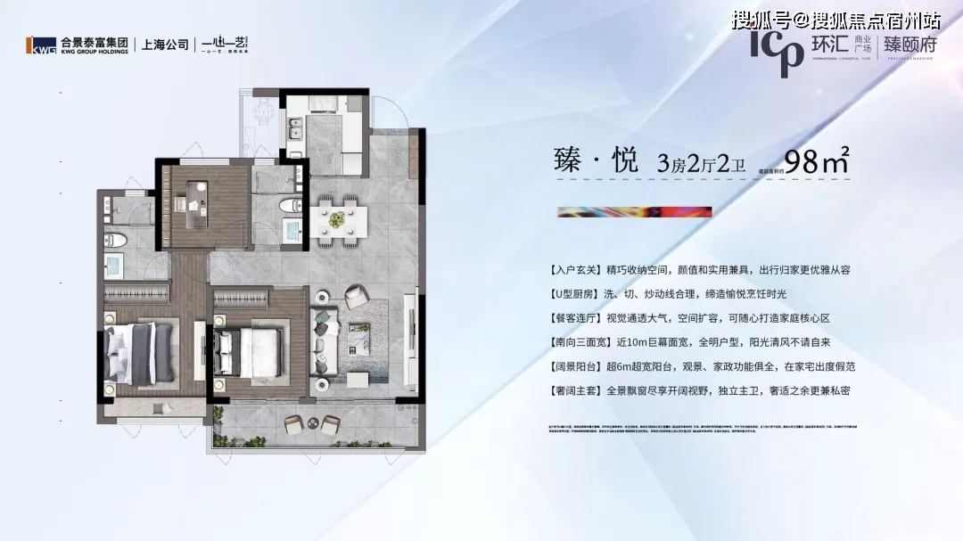 合景臻颐府嘉兴113平,广州合景臻颐府一楼带院子