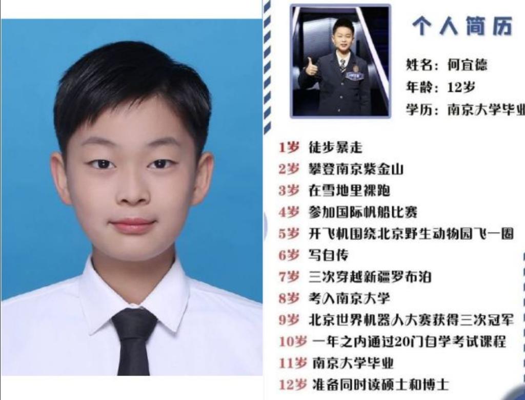 10年前被父母逼迫雪地奔跑,10年前被爸爸逼的雪地里跑步