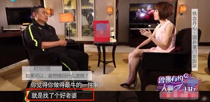 刘国梁王瑾个人资料,刘国梁太太王瑾个人资料