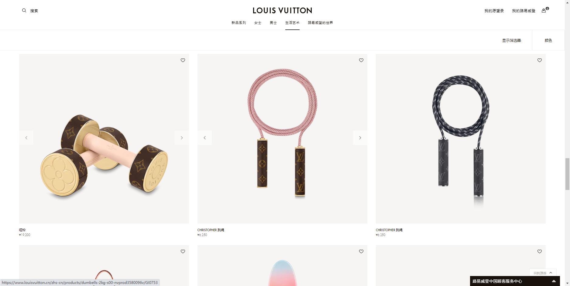 lv开卖乒乓球拍引热议,一个乒乓球卖多少钱