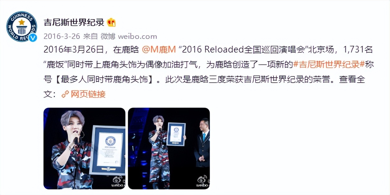 鹿晗因长相被误解的纯爷们儿,鹿晗曾经是顶流吗