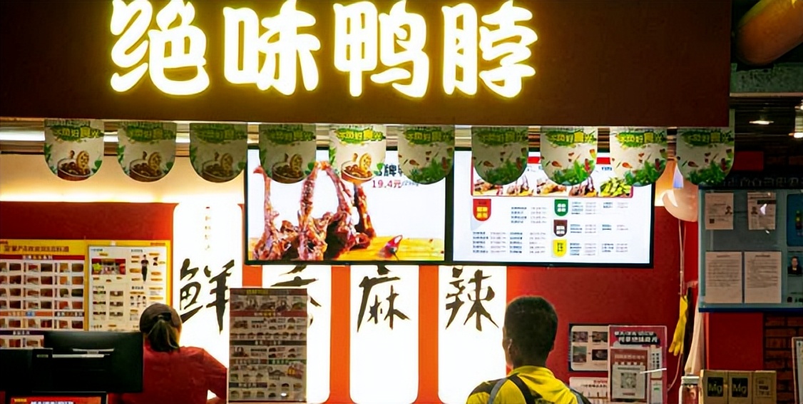 舞爪年轻人的卤味品牌,舞爪卤味融资