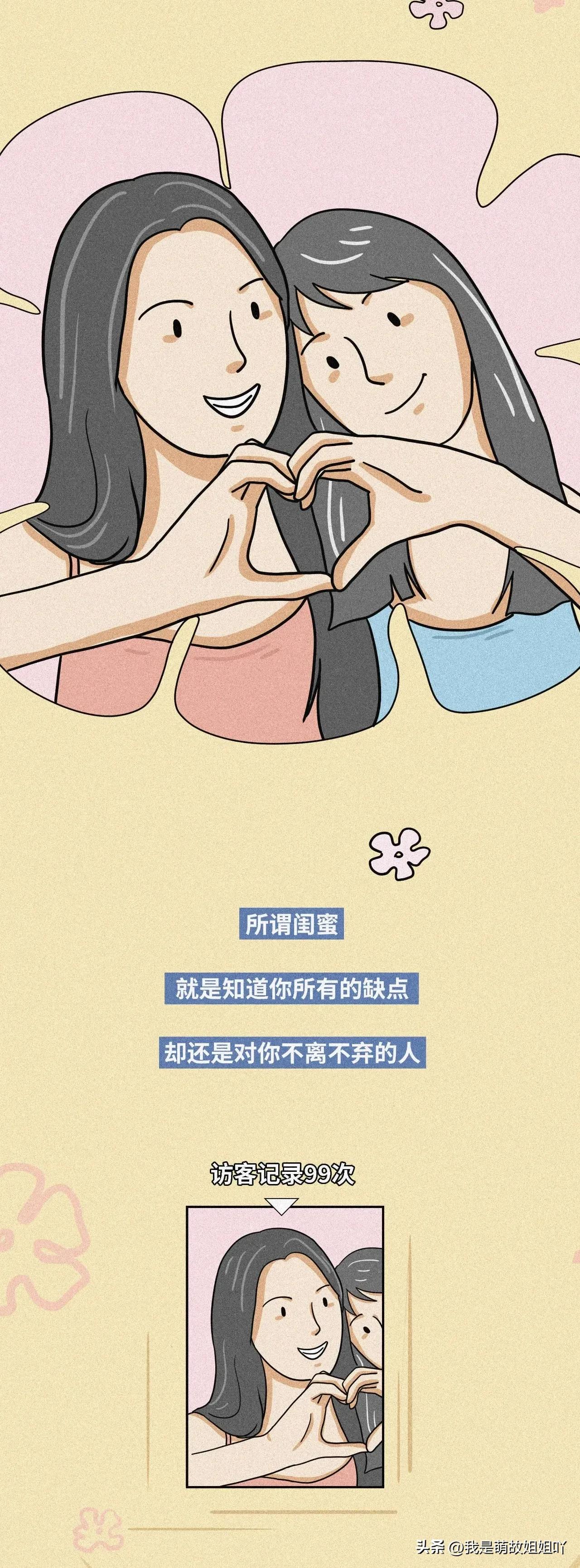 朋友圈看别人的访客记录,微信朋友圈动态背景查看访客