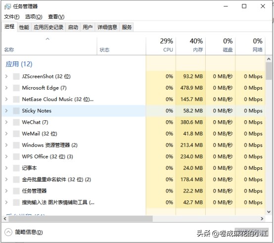 电脑怎么清理c盘磁盘的垃圾,磁盘清理教您如何清理c盘空间