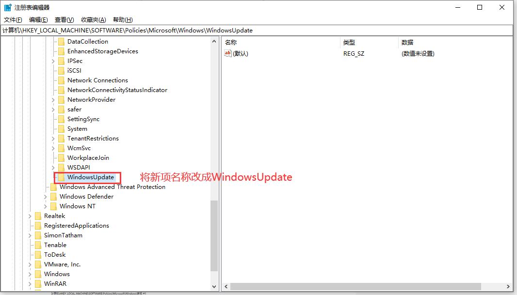 如何用注册表禁用自动更新,注册表和组策略都被禁用怎么解决