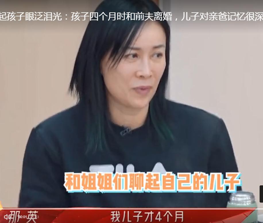 那英解晓东爱过以后,那英爱过高峰吗