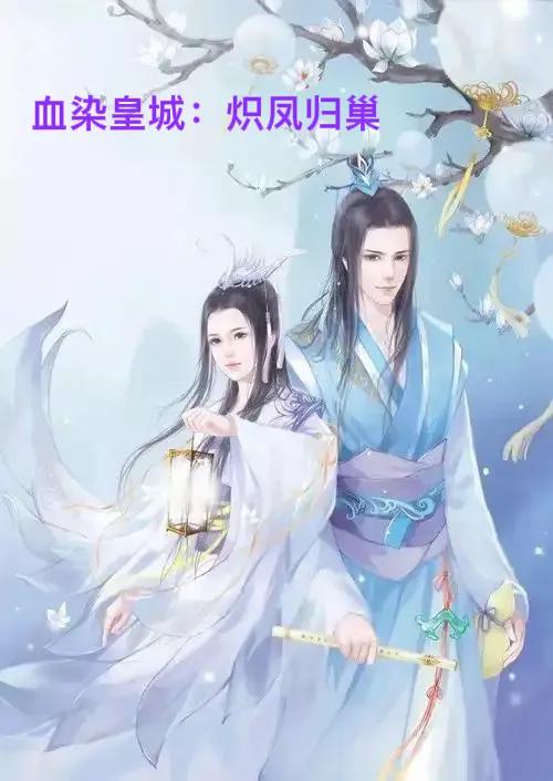 穿越重生虚无鸿蒙初开的完结小说,穿越重生小说完结100万字以下推荐