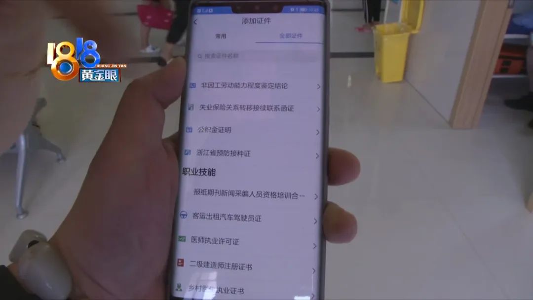 预防接种数字化门诊操作,预防接种小程序