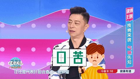 疾病引起的异味,疾病的元凶是湿气吗