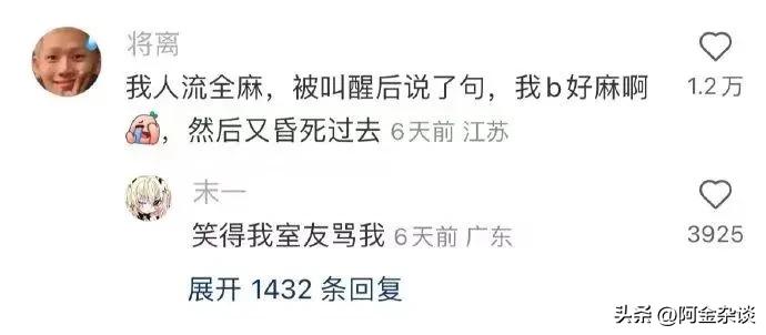 吃菌子中毒最新事件,吃菌子中毒一家子都以为没中毒