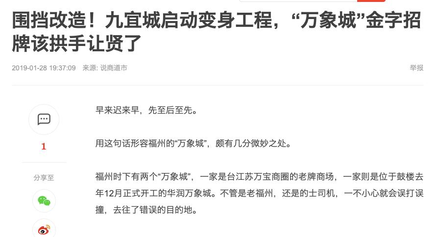 福州lv万象城,福州万象城gucci专卖店在几楼