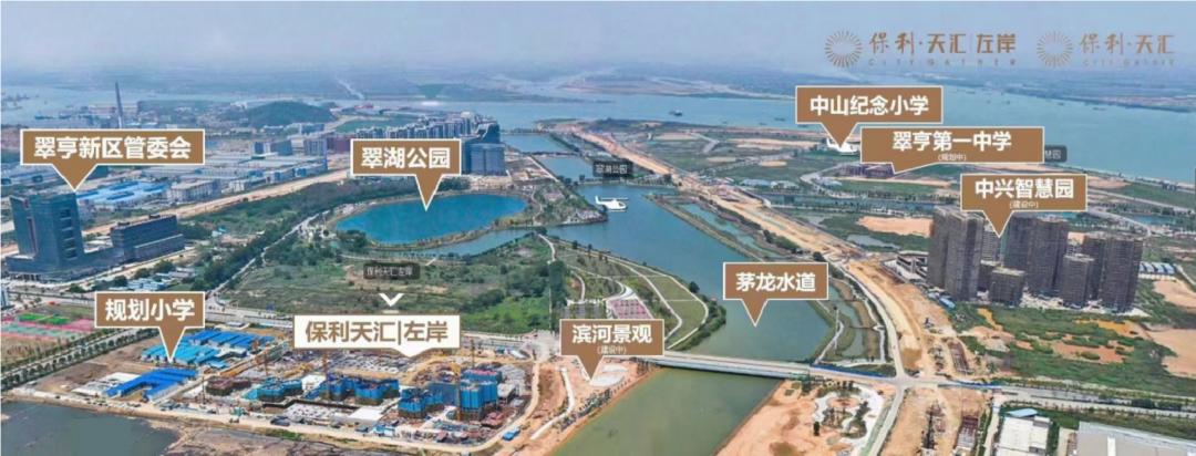 中山保利天汇值不值得买,中山保利天汇左岸值得买吗