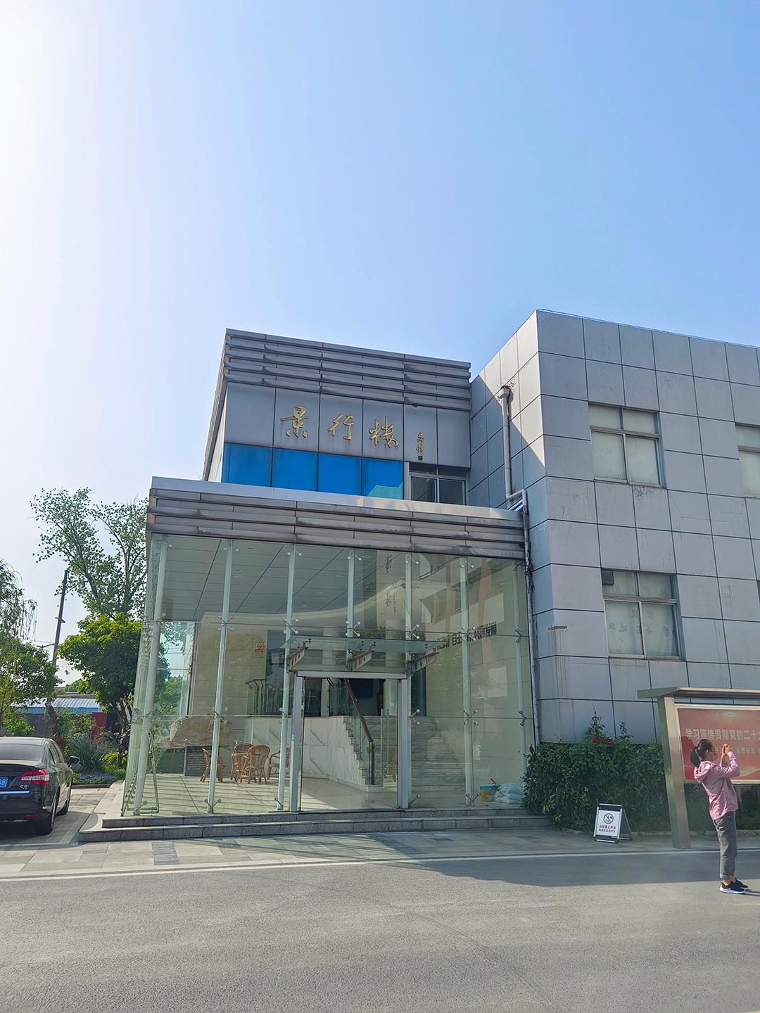 校友再回学校,丹阳六中校友