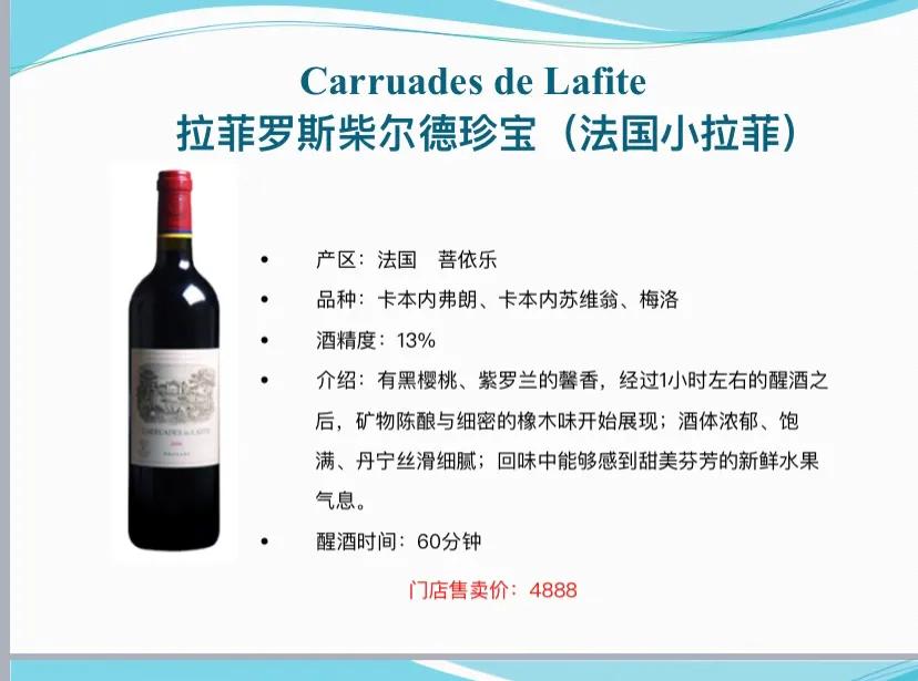 红葡萄酒是否有保质期,红葡萄酒有保质期么