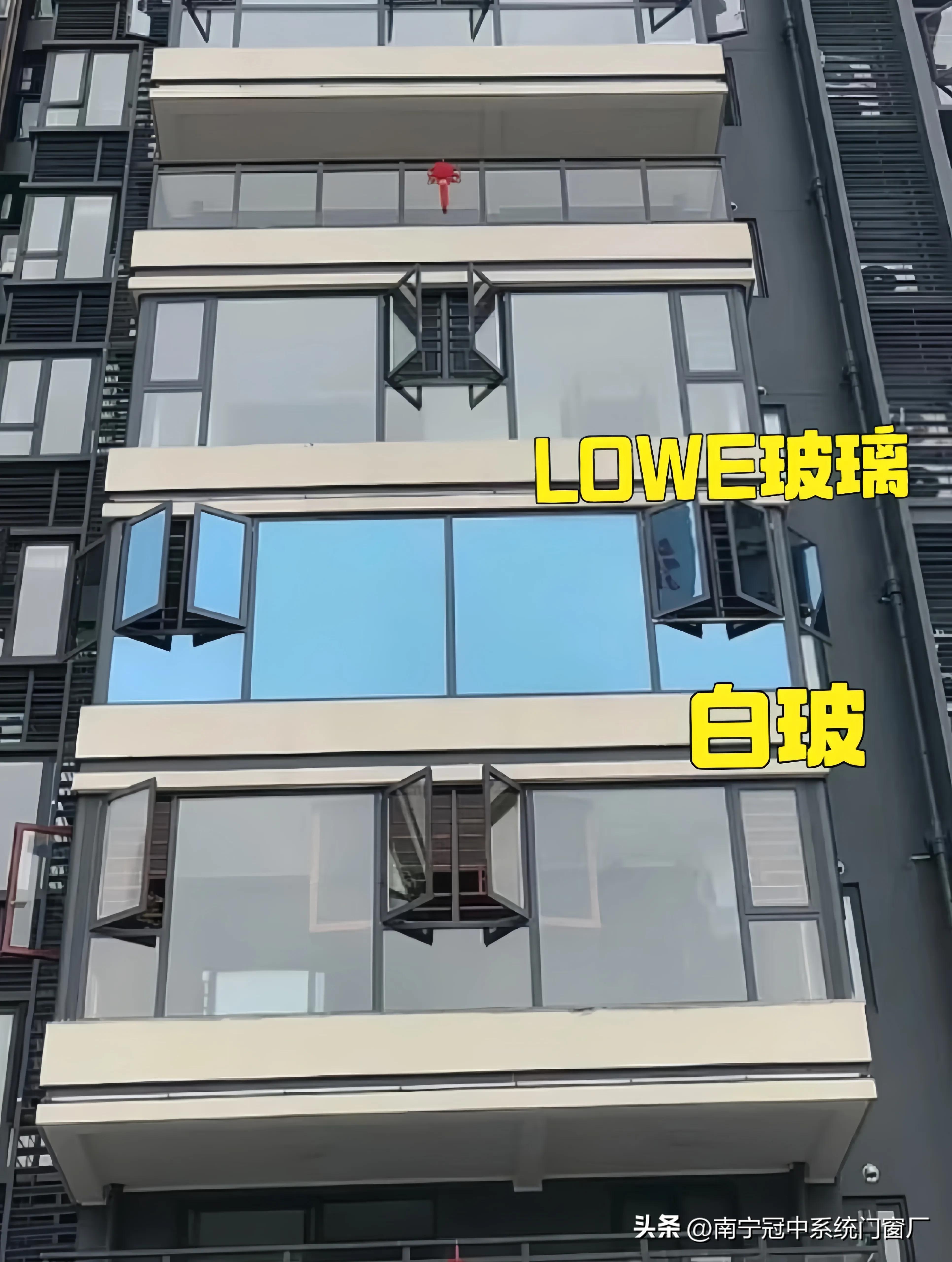 low-e单玻和双玻区别,白玻和lowe玻璃外观有什么区别