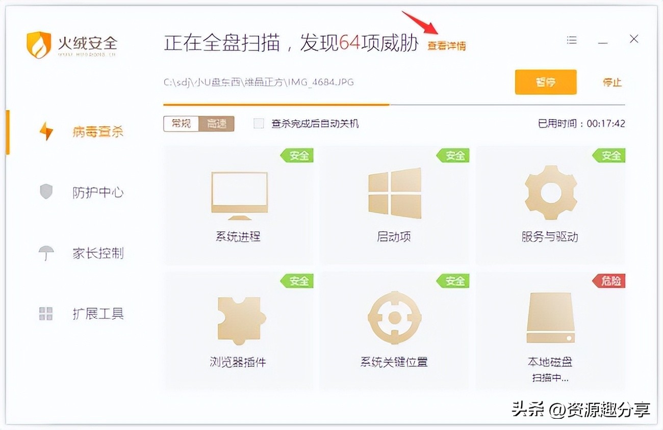 电脑装机软件推荐排行榜,电脑装机必备软件下载