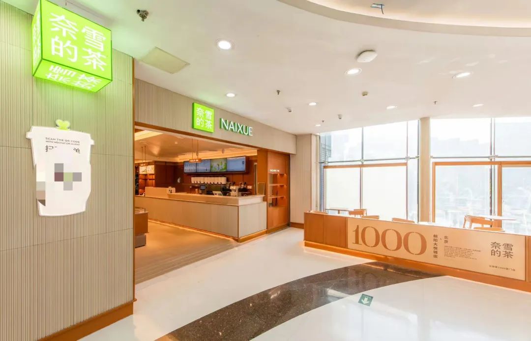 开一个奶茶加盟店10大品牌,哪家奶茶品牌加盟费低点