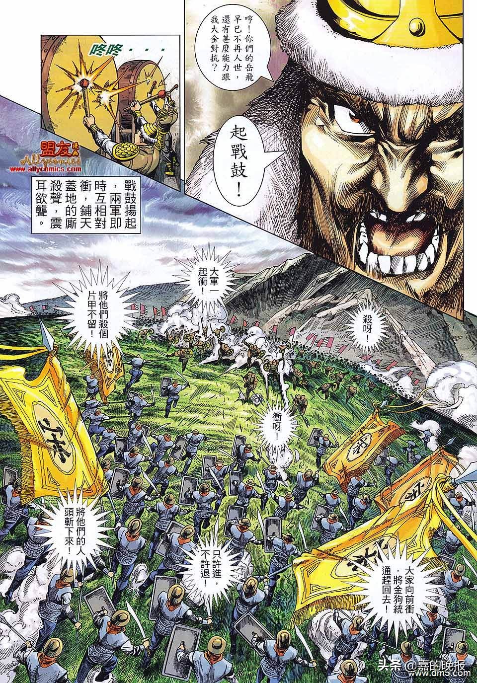 如来神掌龙剑飞灵风,如来神掌龙九州漫画
