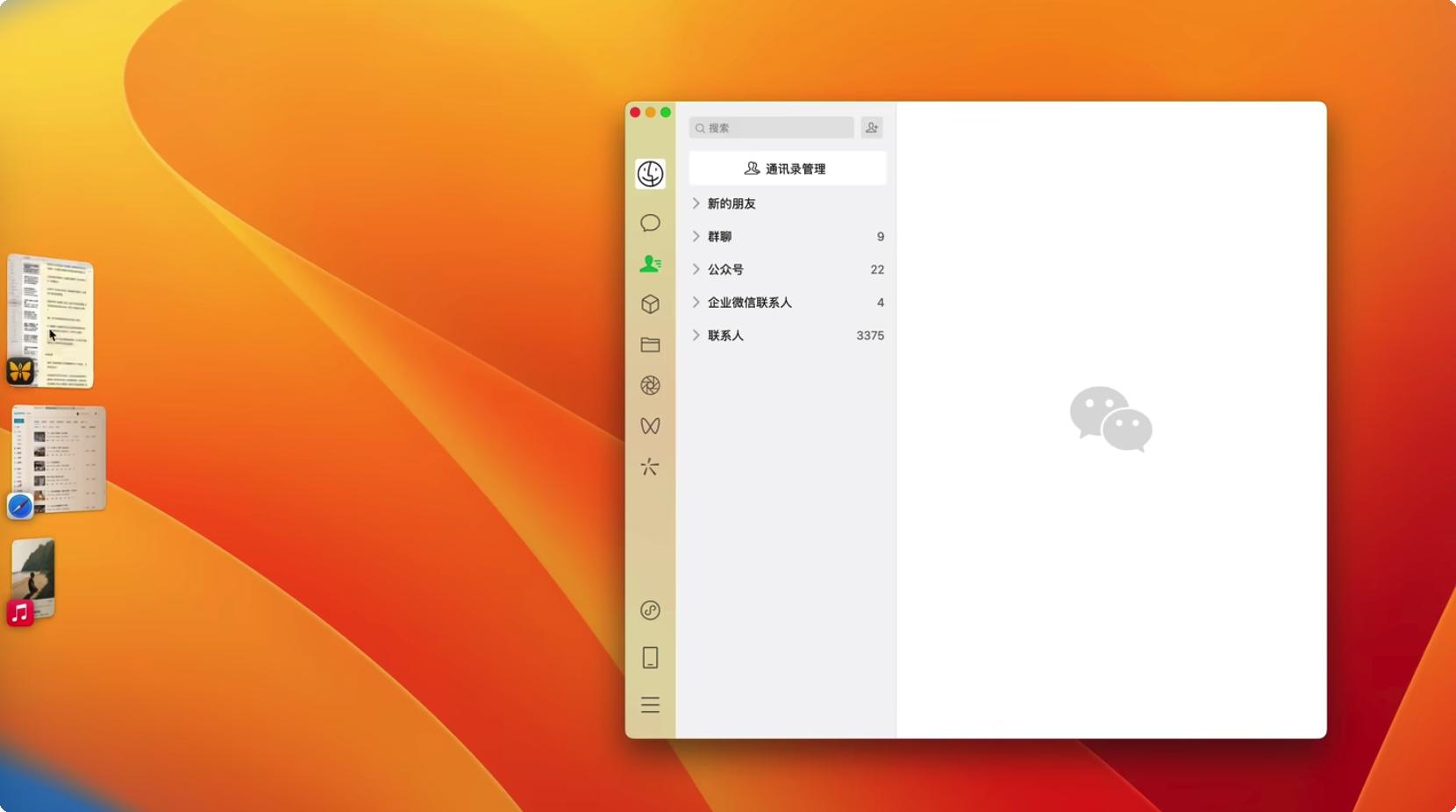 macosventura13.5.1要不要升级,macos13ventura13.0.1建议升级吗