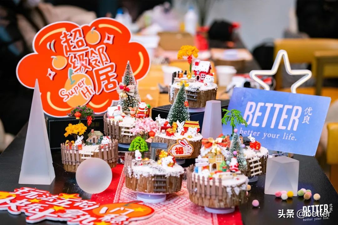 超级邻居,超级邻居后续