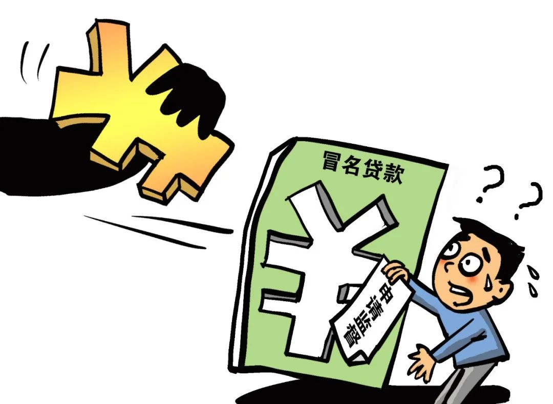 借身份证给朋友办公司什么后果,出借身份证会带来哪些麻烦