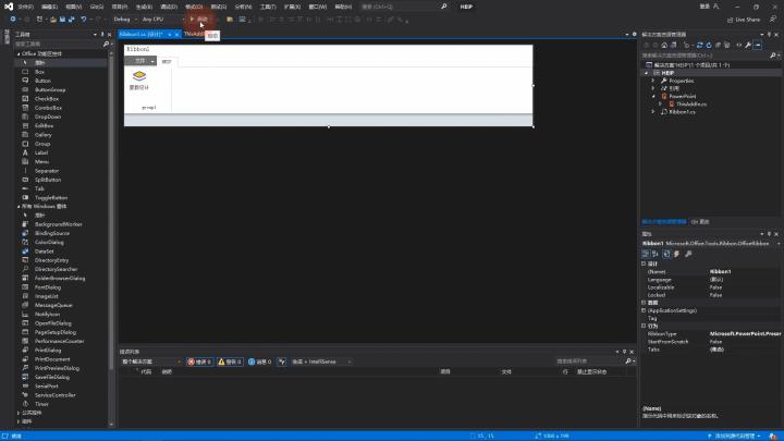 10种使用ppt的方法和技巧,制作ppt需要安装什么插件