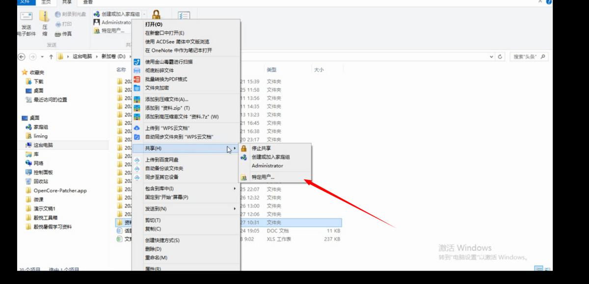 mac和华为手机传输文件,苹果手机和华为平板传输文件