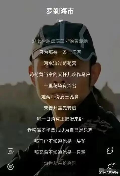 罗刹海市原文加翻译,罗刹海市原文