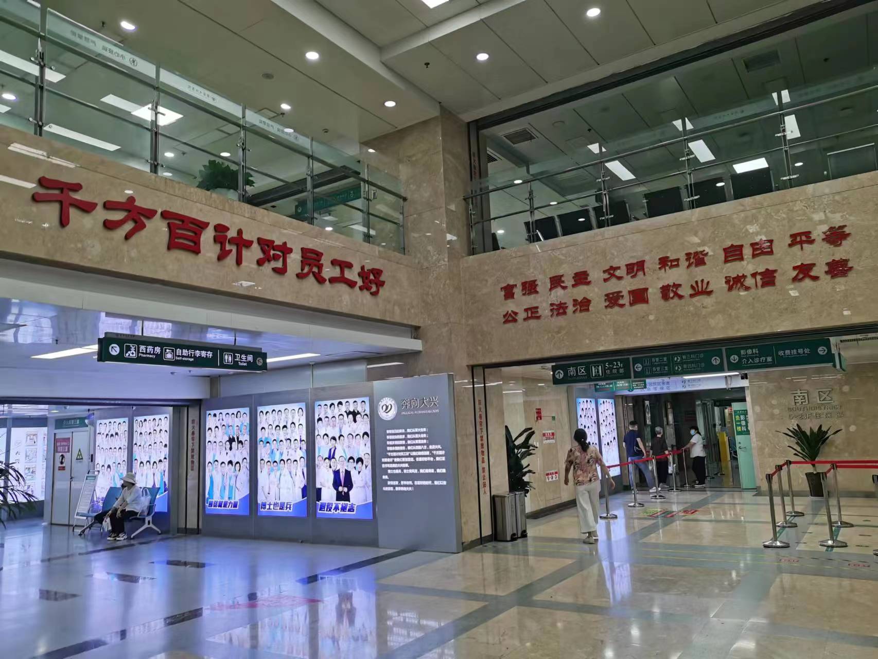 西安大兴医院楼层分布,西安大兴医院新址地址