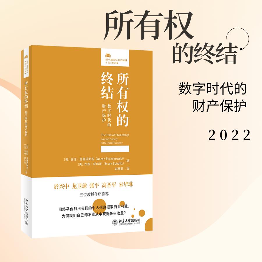 亚马逊停运最新通知,亚马逊停止kindle电子书怎么办