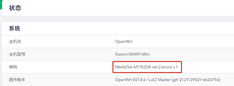 openwrt安装共享打印机,openwrt连打印机怎么扫描